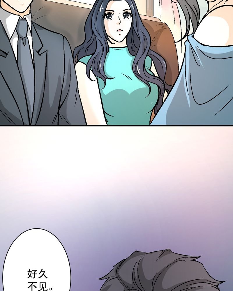 第19章：针锋相对
