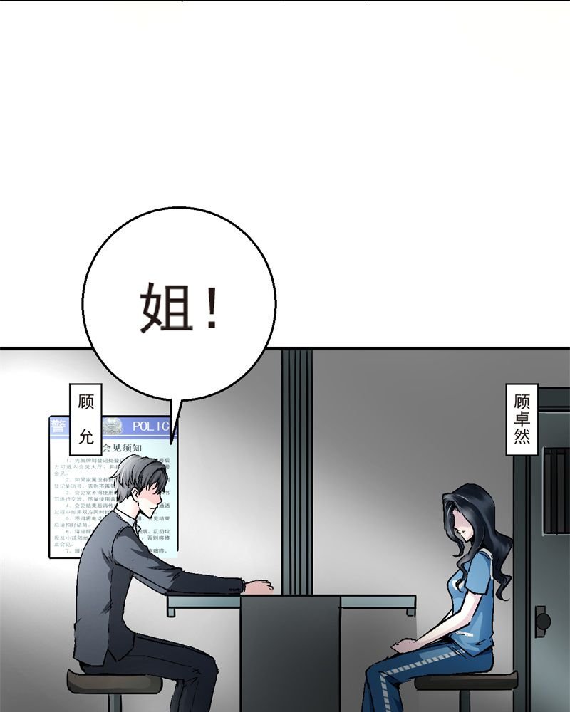 第2章：不要离开我