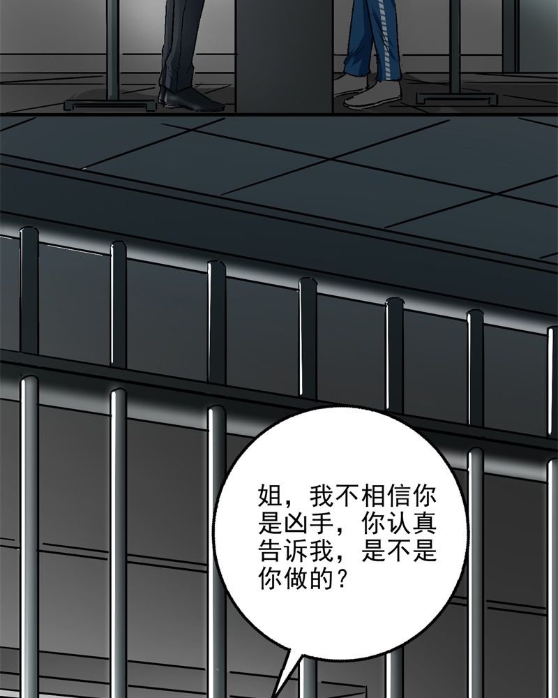 第2章：不要离开我