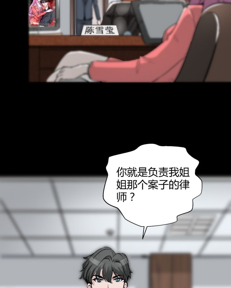 第2章：不要离开我