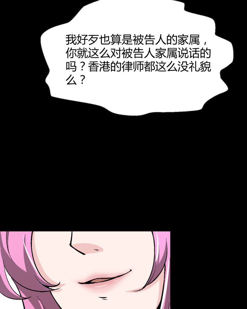 第2章：不要离开我