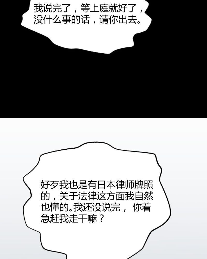 第2章：不要离开我