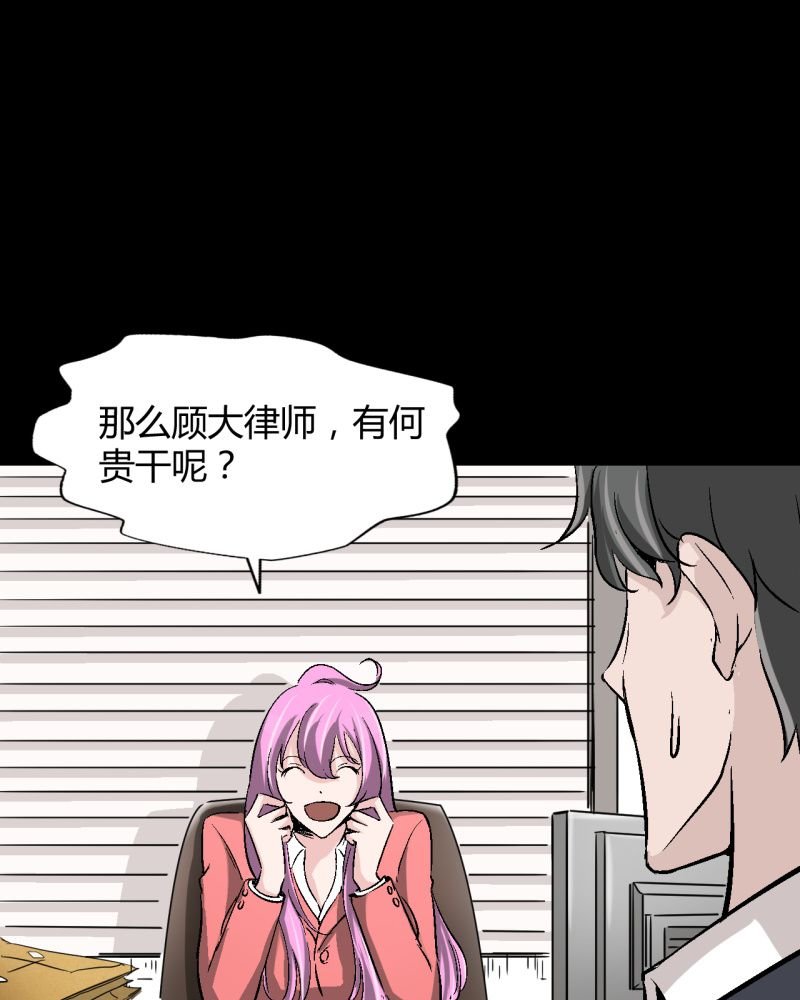 第2章：不要离开我