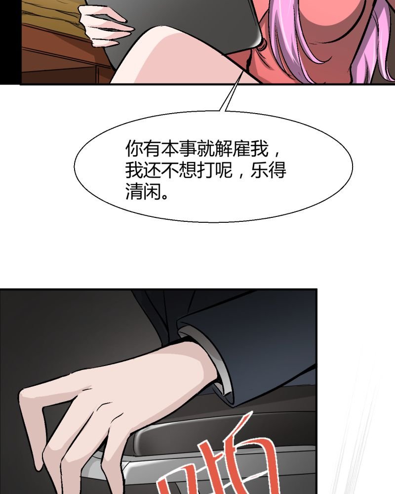 第2章：不要离开我