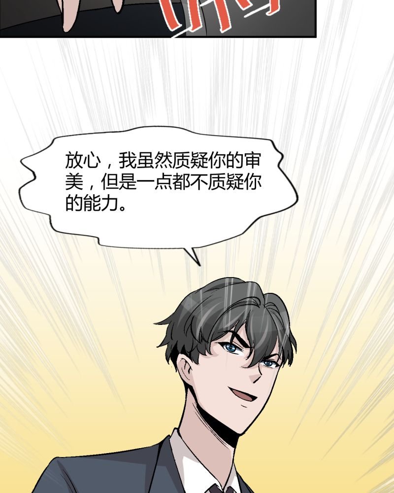 第2章：不要离开我