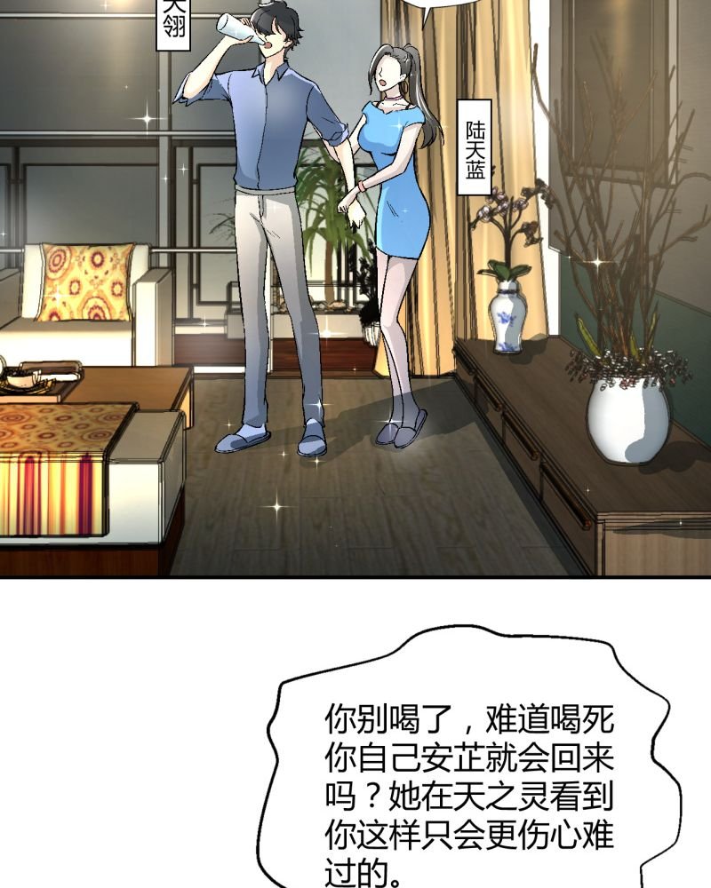 第2章：不要离开我
