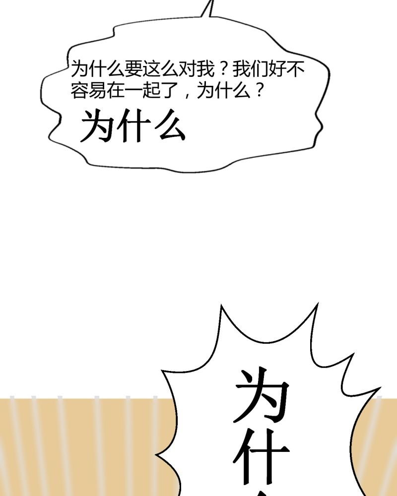 第2章：不要离开我