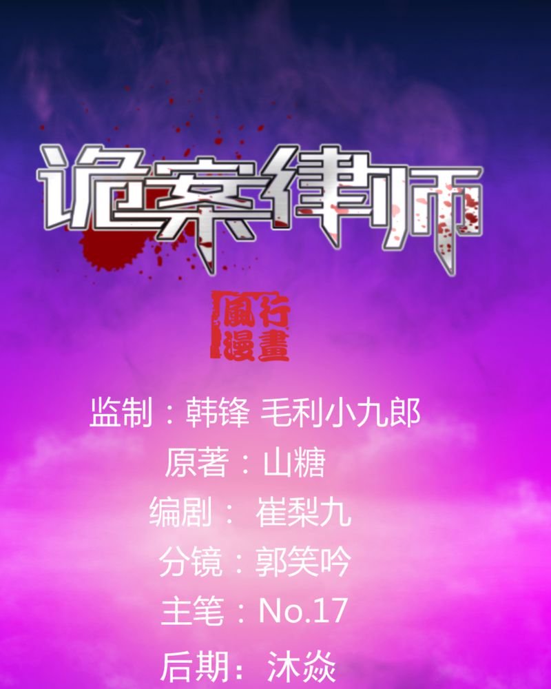 第20章：四人对峙