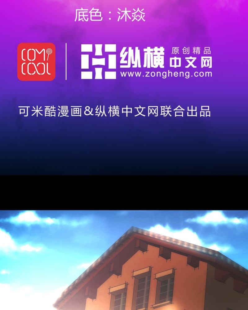 第20章：四人对峙