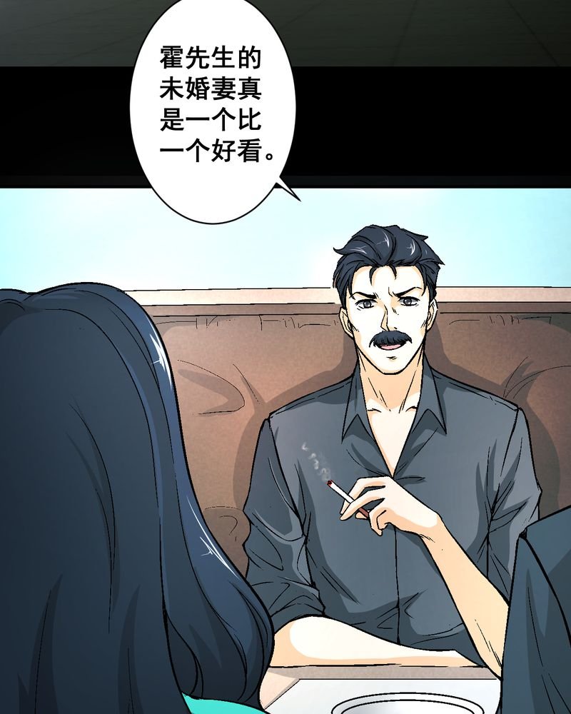 第20章：四人对峙