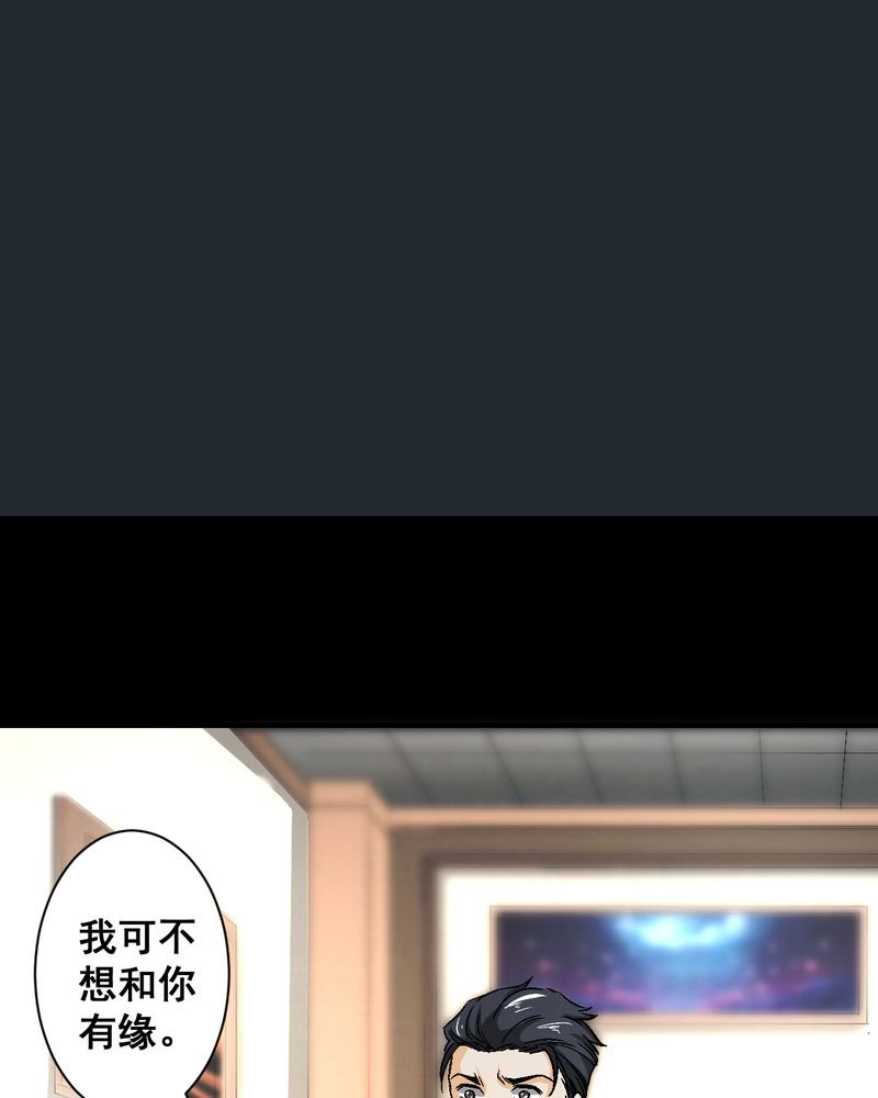 第20章：四人对峙