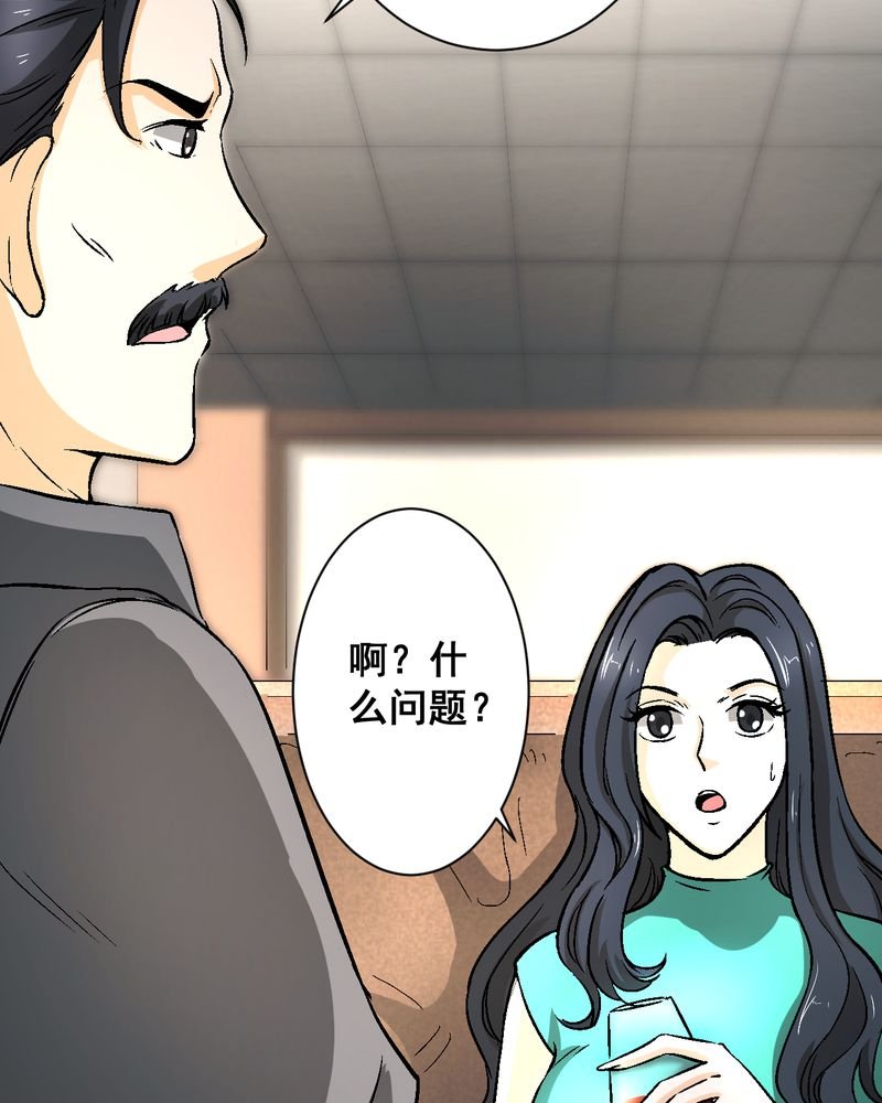 第20章：四人对峙