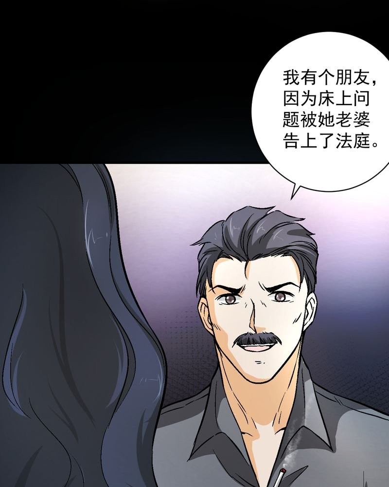 第20章：四人对峙