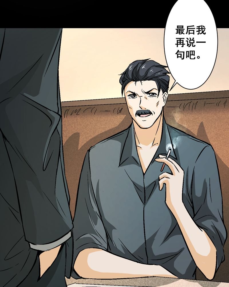 第20章：四人对峙