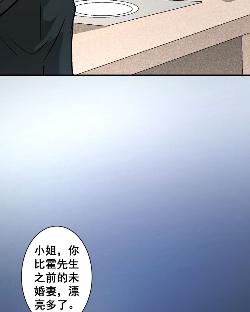 第20章：四人对峙