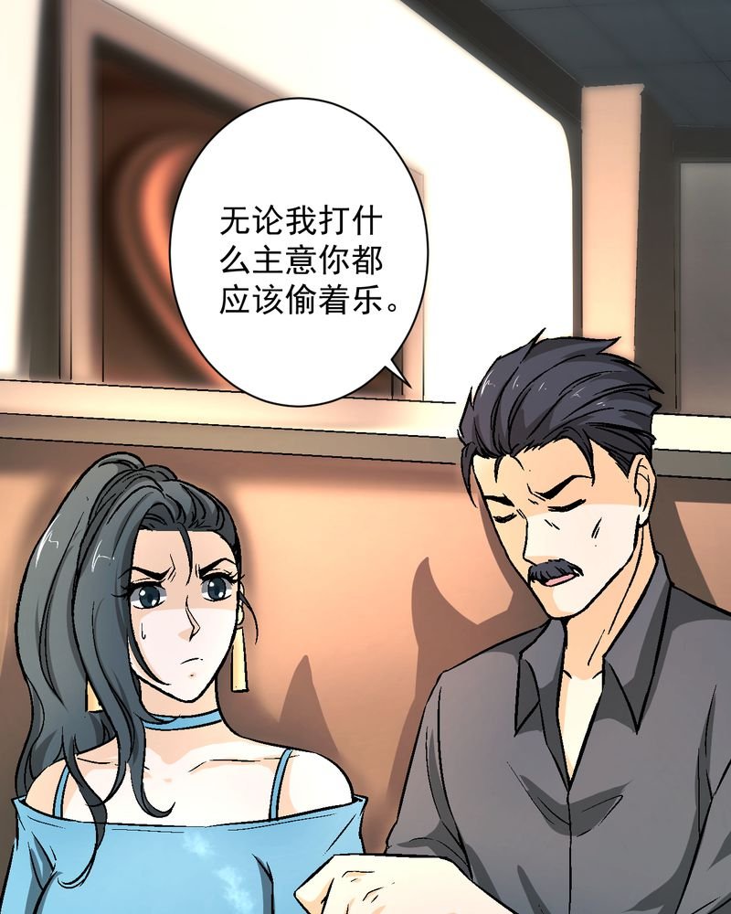 第20章：四人对峙