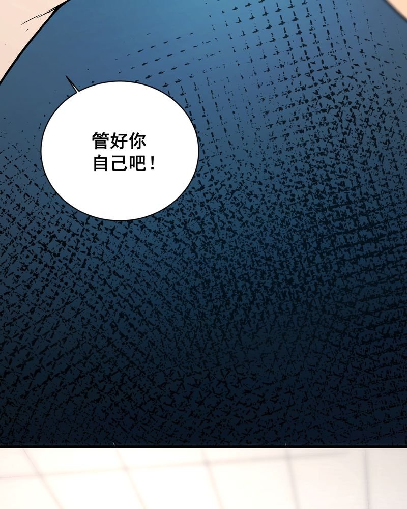 第20章：四人对峙