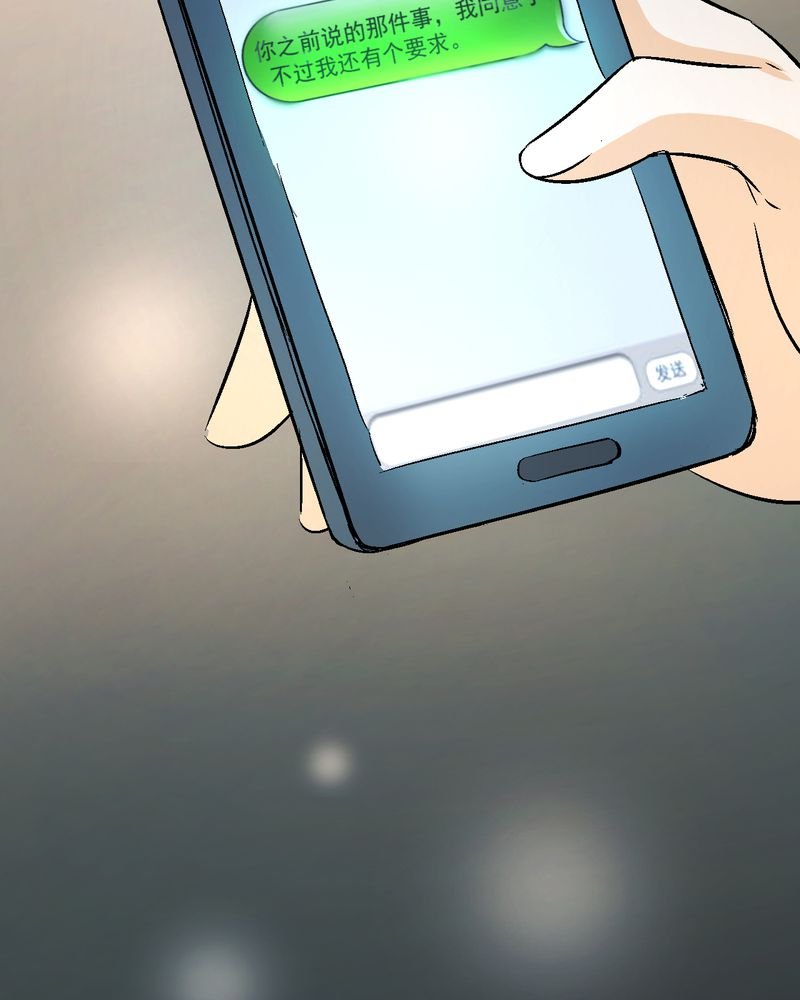 第20章：四人对峙