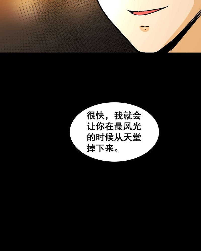 第21章：我们要结婚