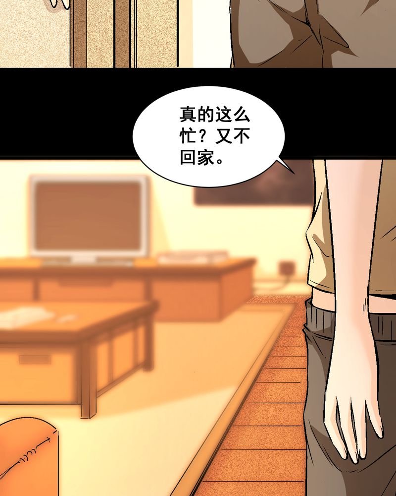 第21章：我们要结婚