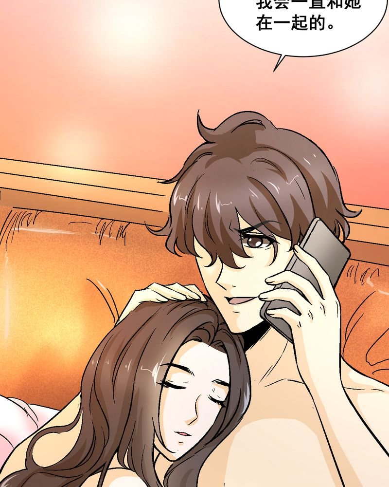 第21章：我们要结婚