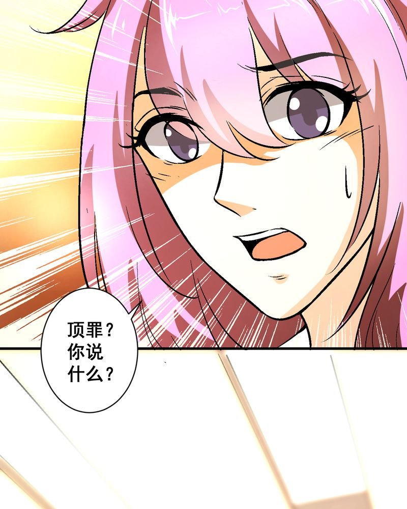 第21章：我们要结婚