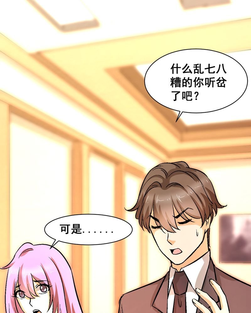 第21章：我们要结婚