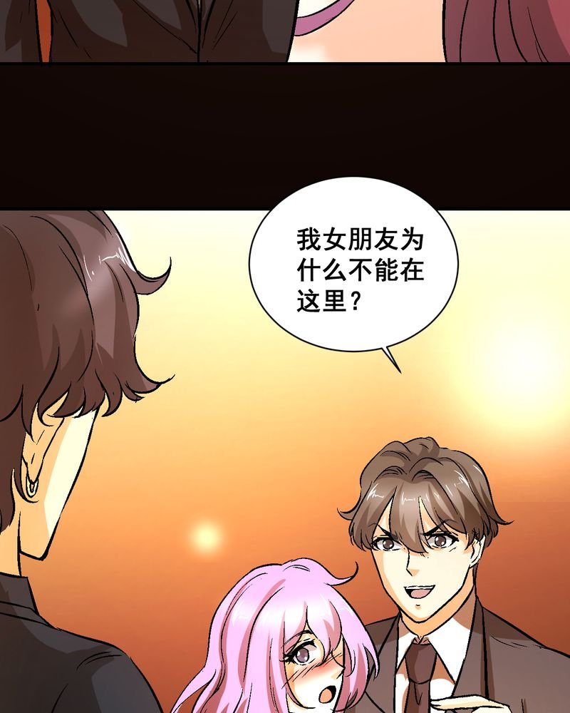 第21章：我们要结婚