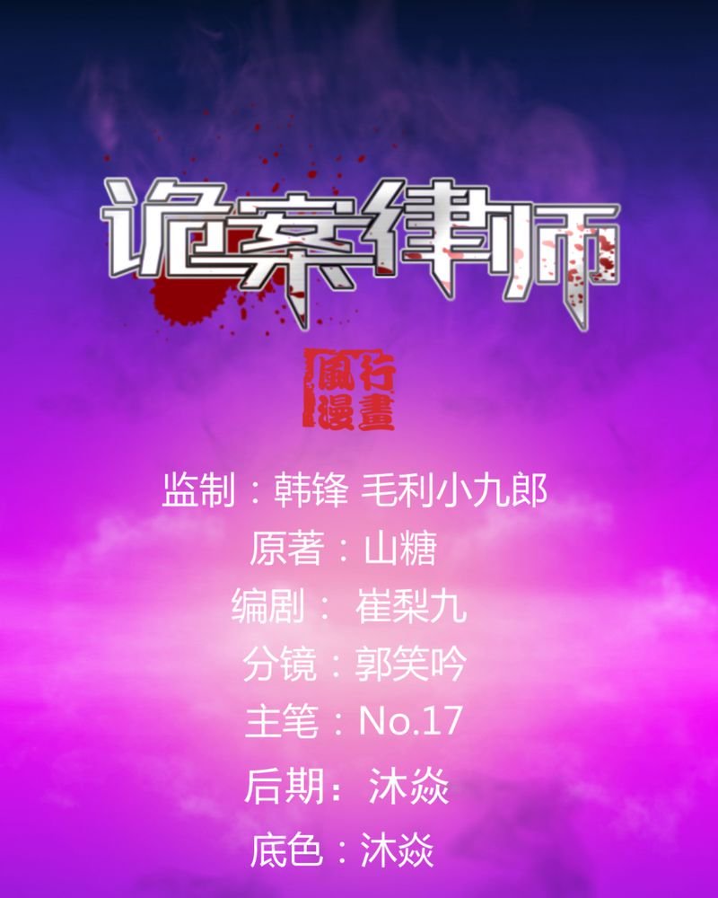 第22章：婚礼