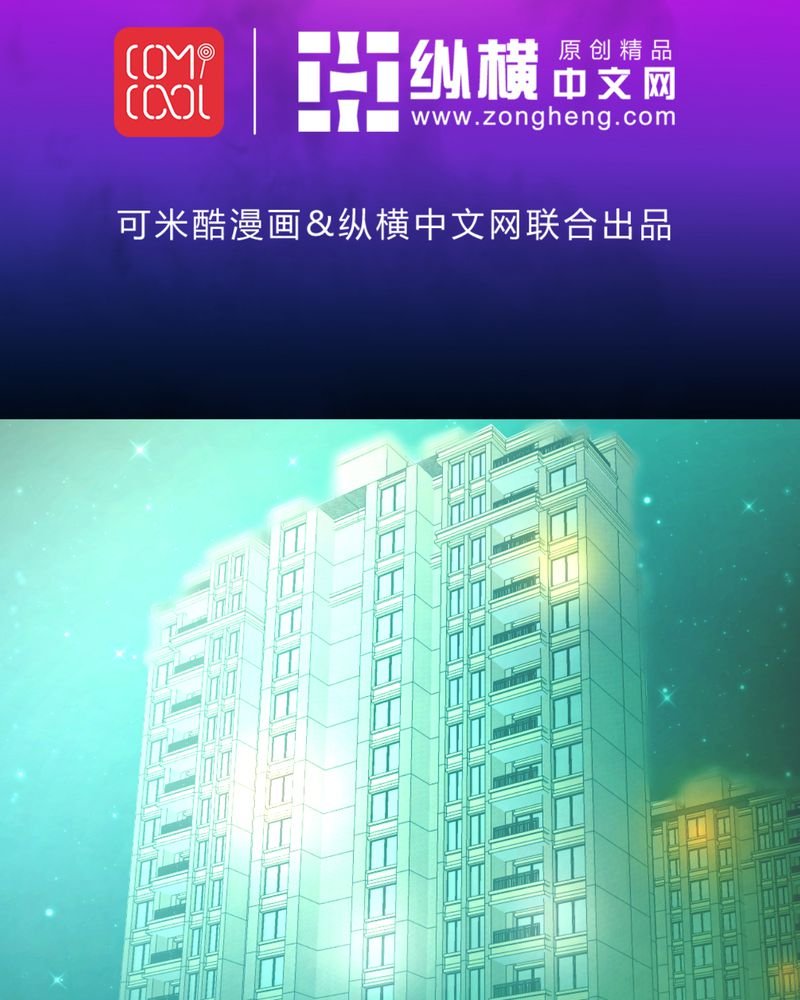 第22章：婚礼