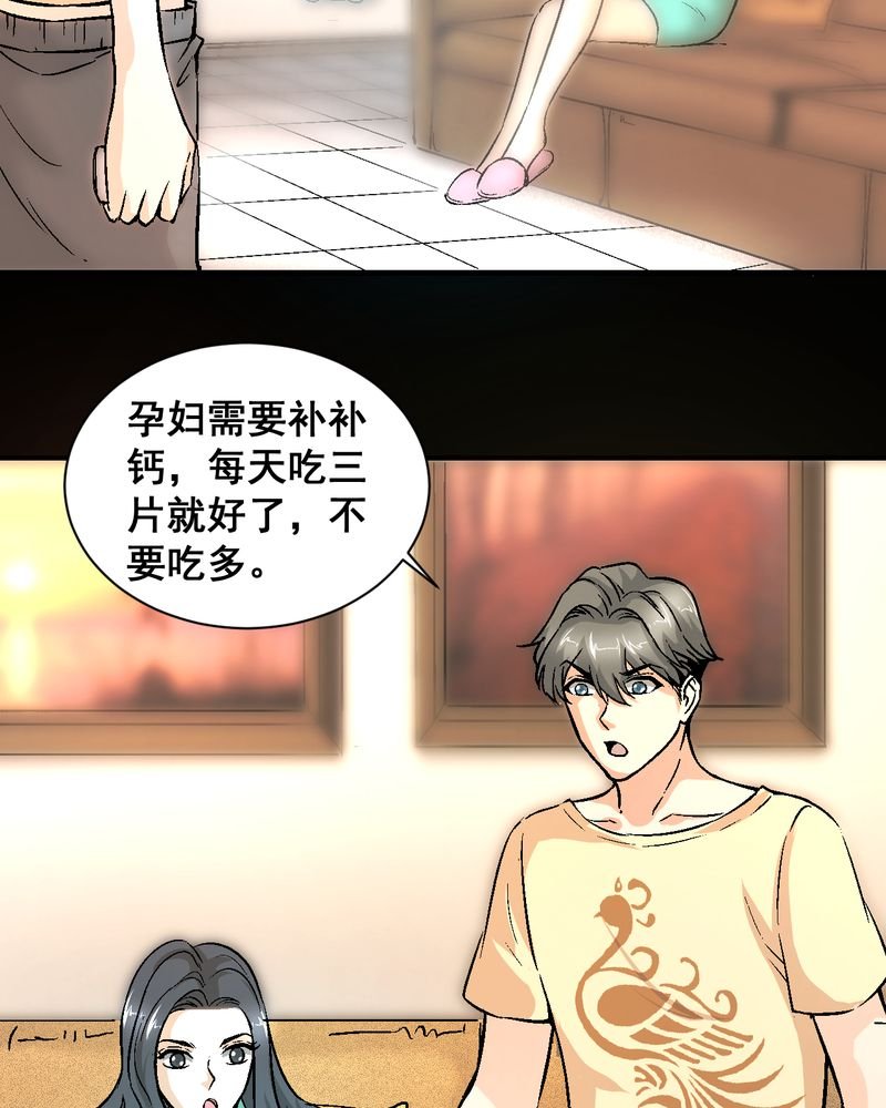 第22章：婚礼