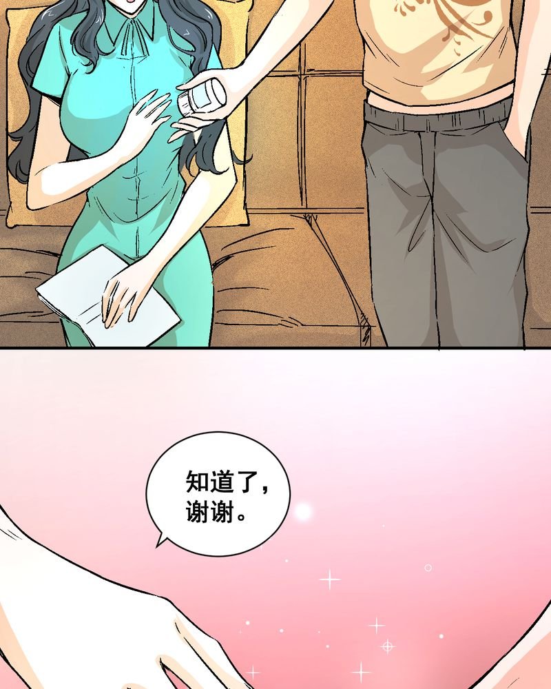 第22章：婚礼