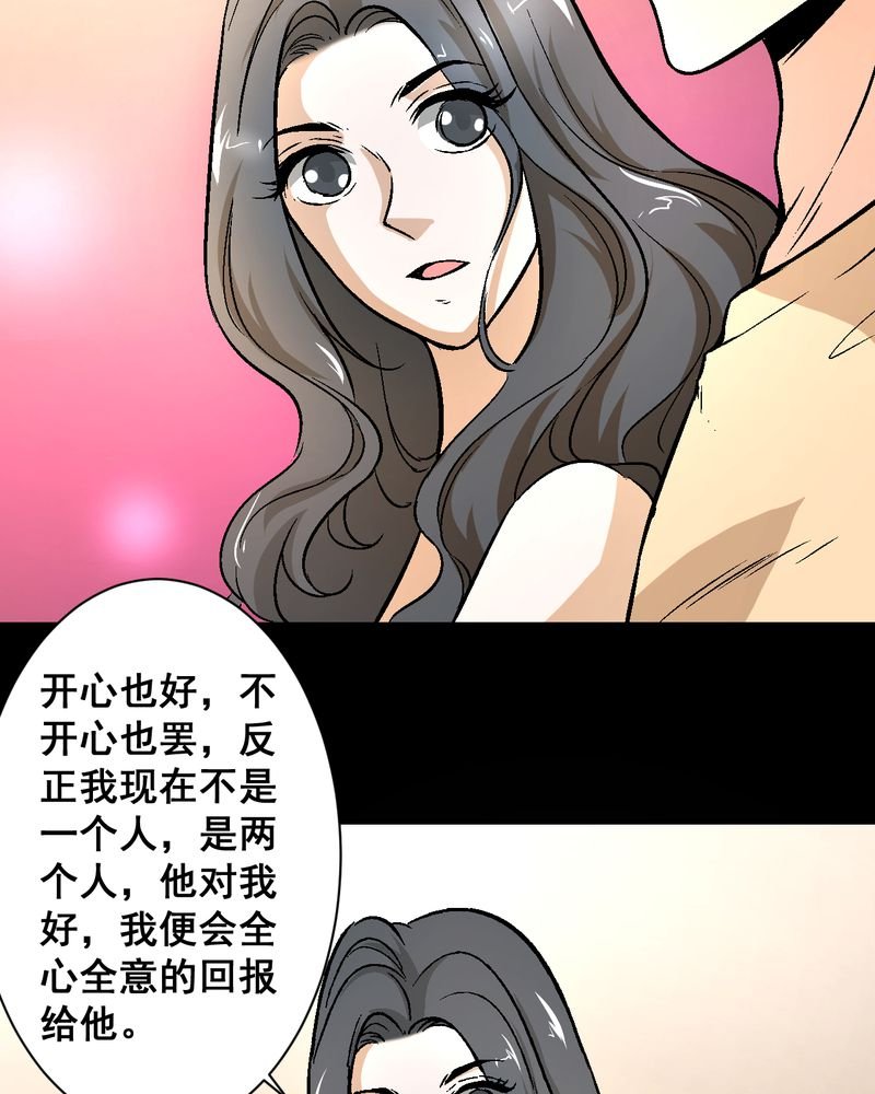 第22章：婚礼