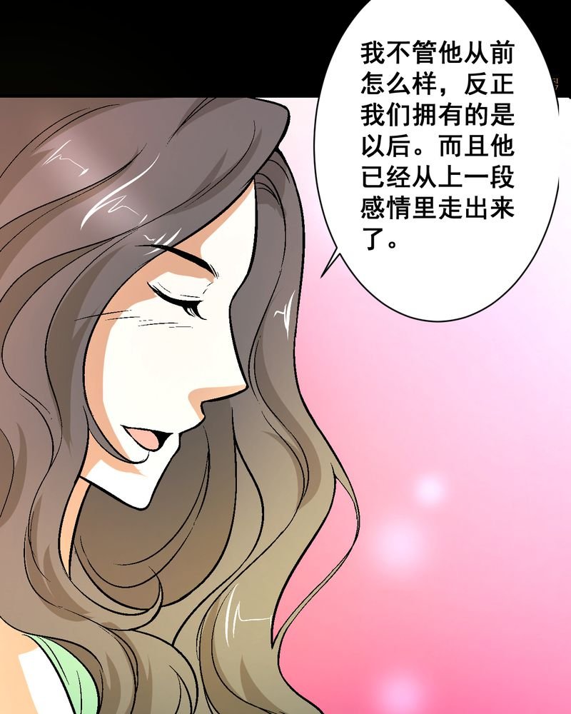 第22章：婚礼