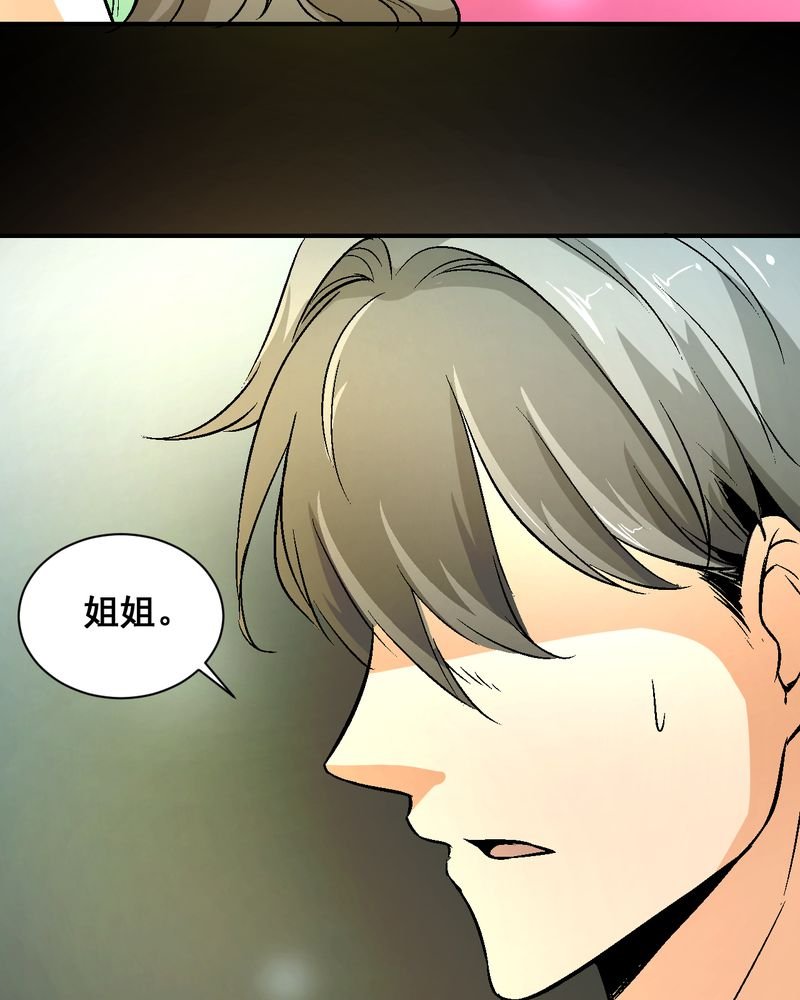 第22章：婚礼