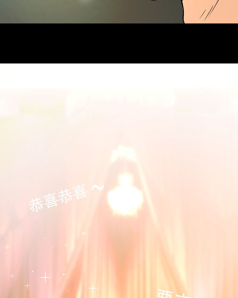 第22章：婚礼