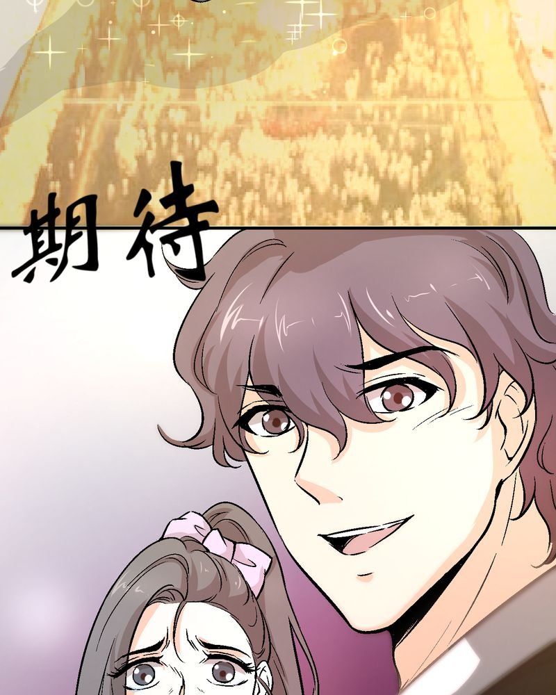 第22章：婚礼