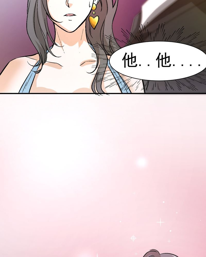 第22章：婚礼