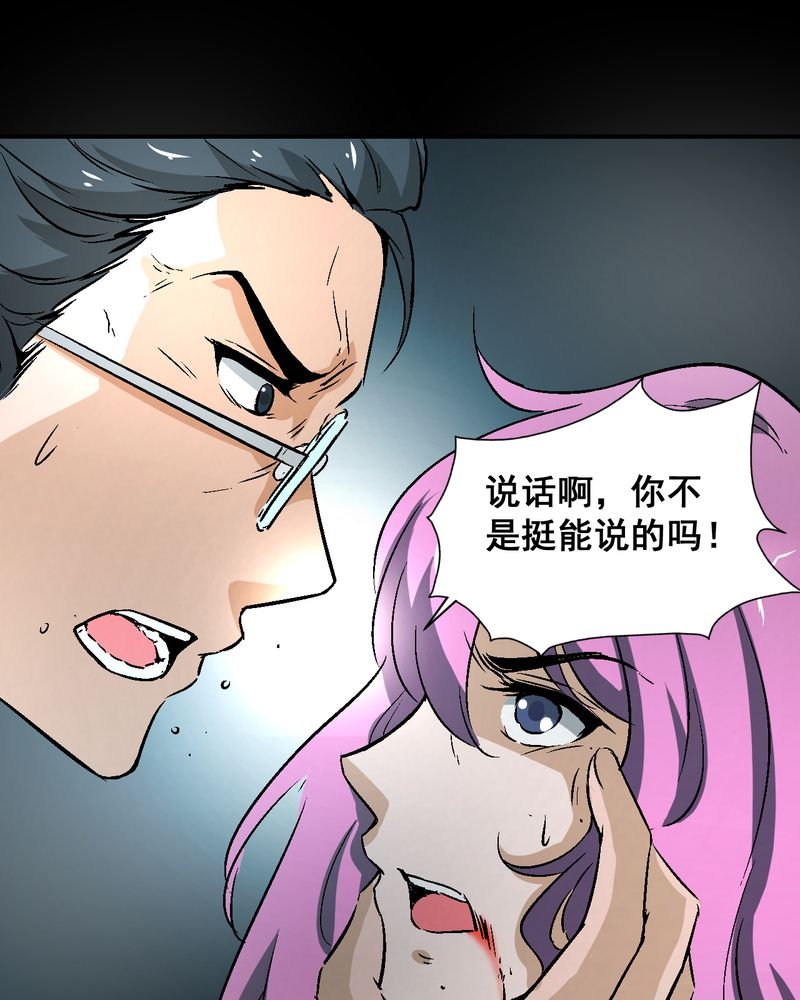 第22章：婚礼