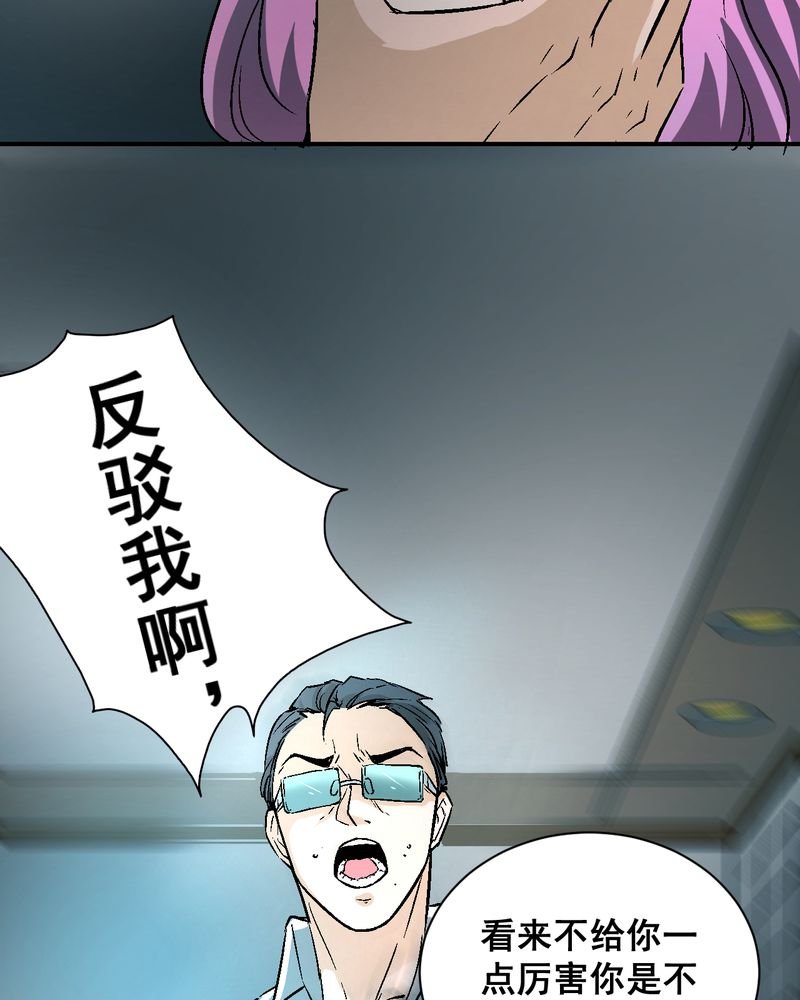 第22章：婚礼