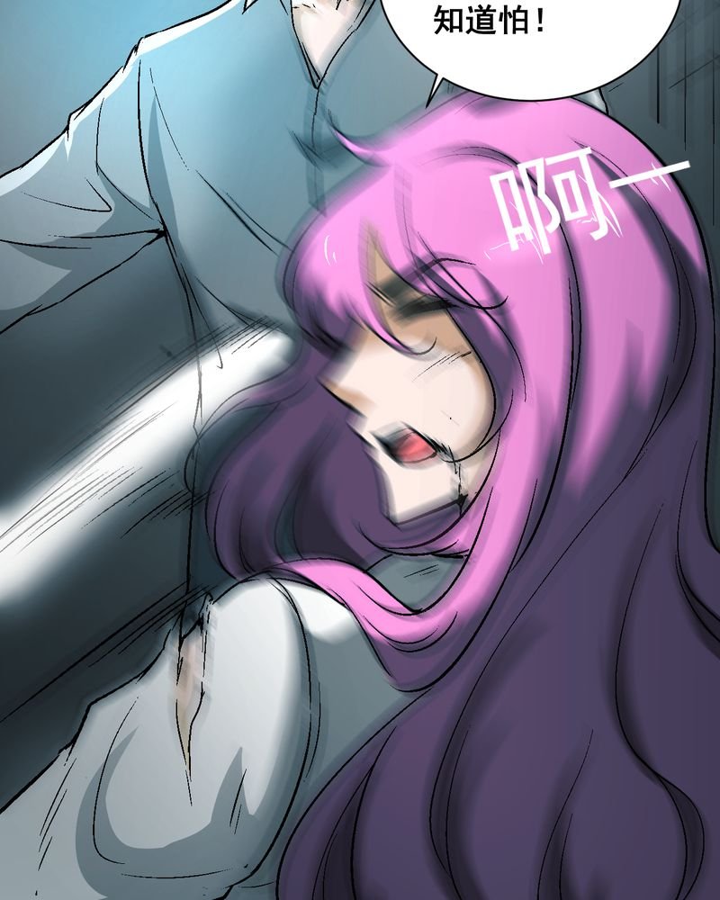 第22章：婚礼