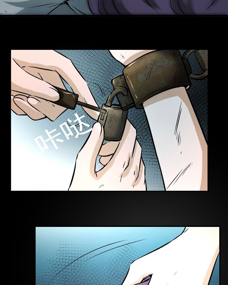 第22章：婚礼