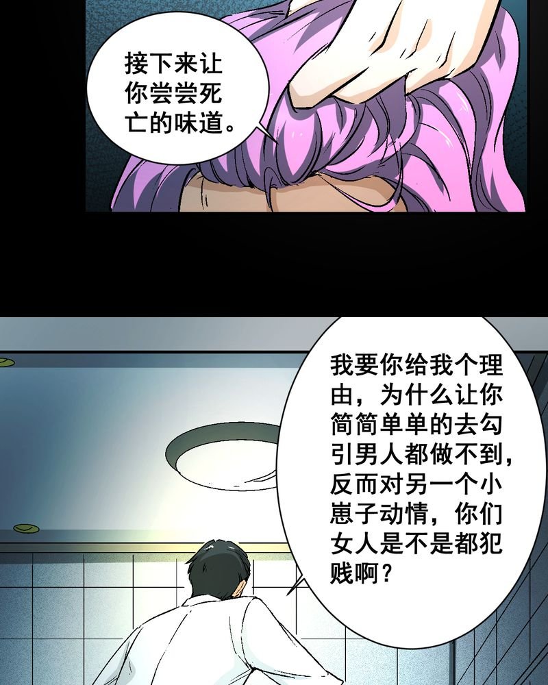 第22章：婚礼