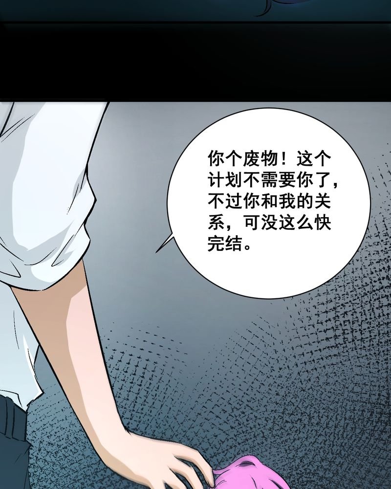 第22章：婚礼