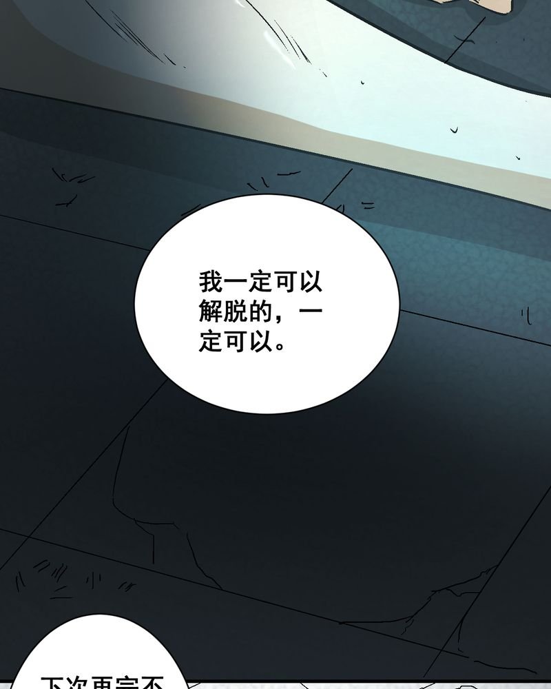 第22章：婚礼