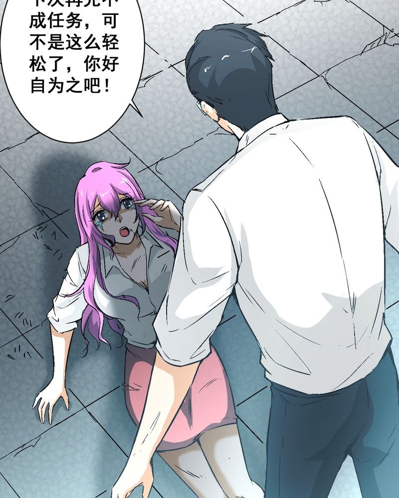第22章：婚礼