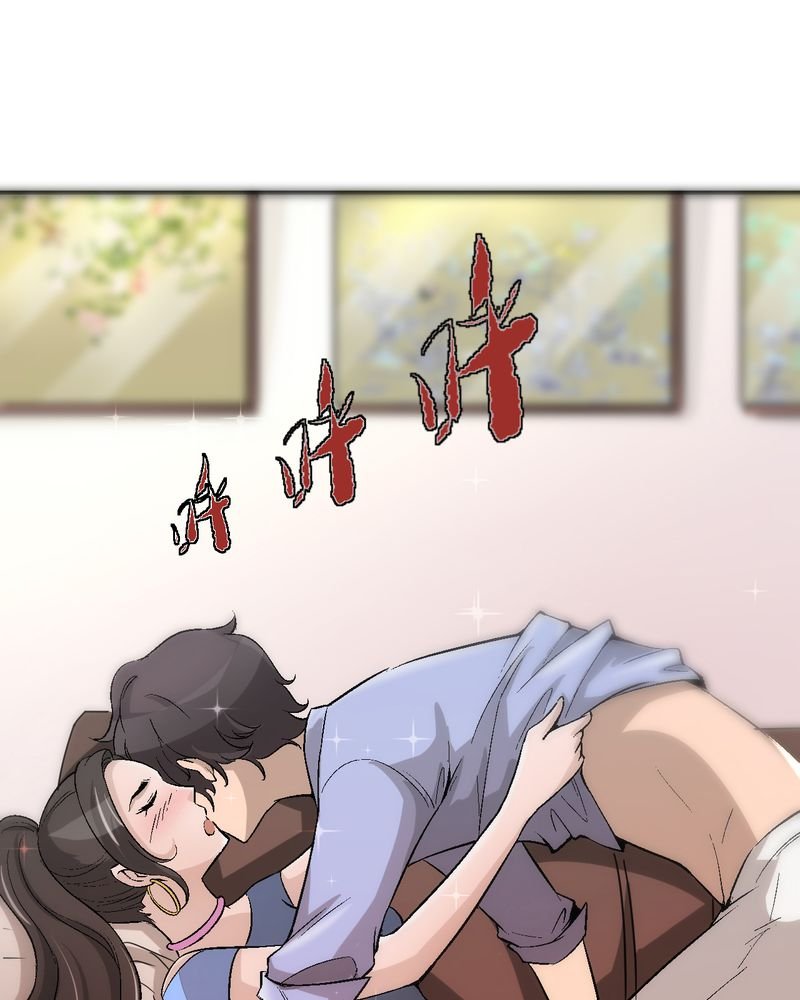 第3章：至少拥有过