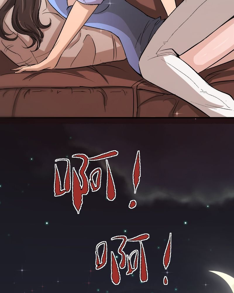 第3章：至少拥有过