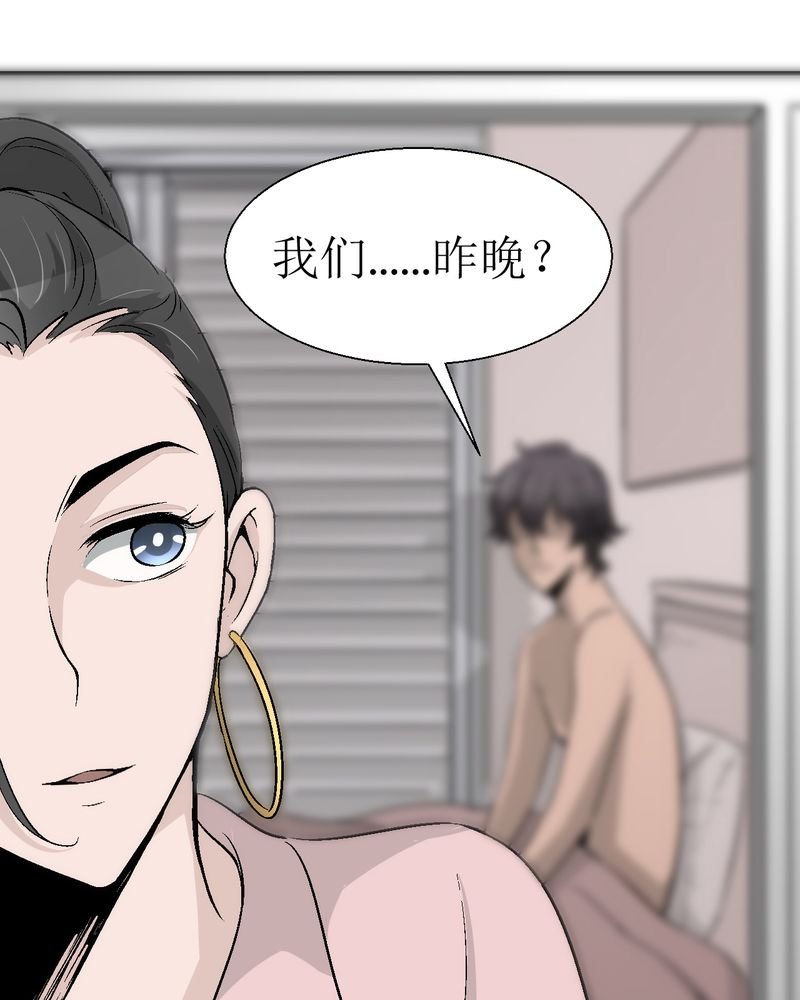 第3章：至少拥有过