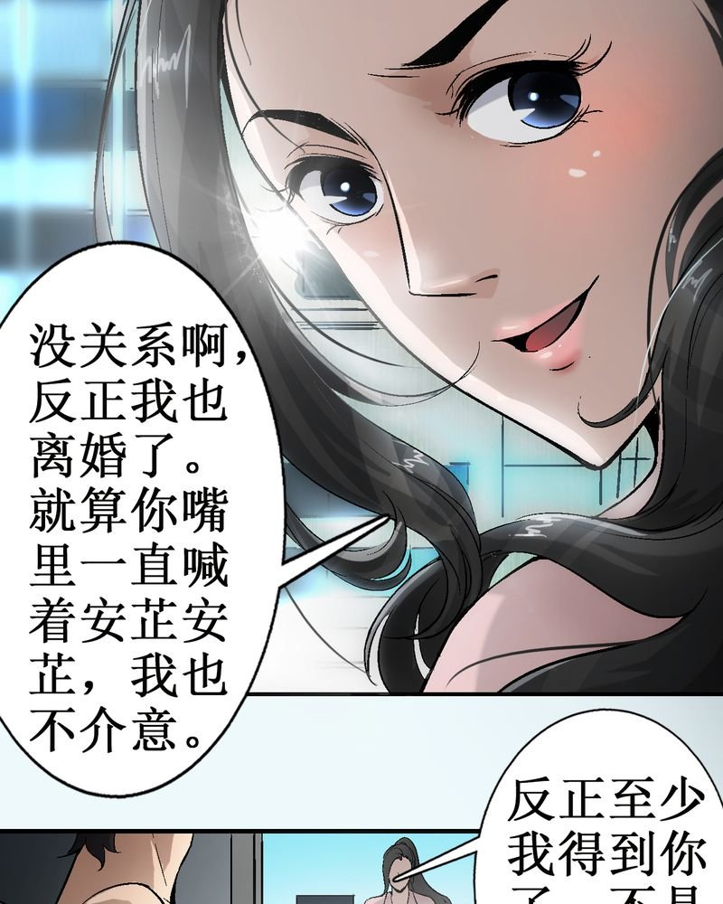 第3章：至少拥有过